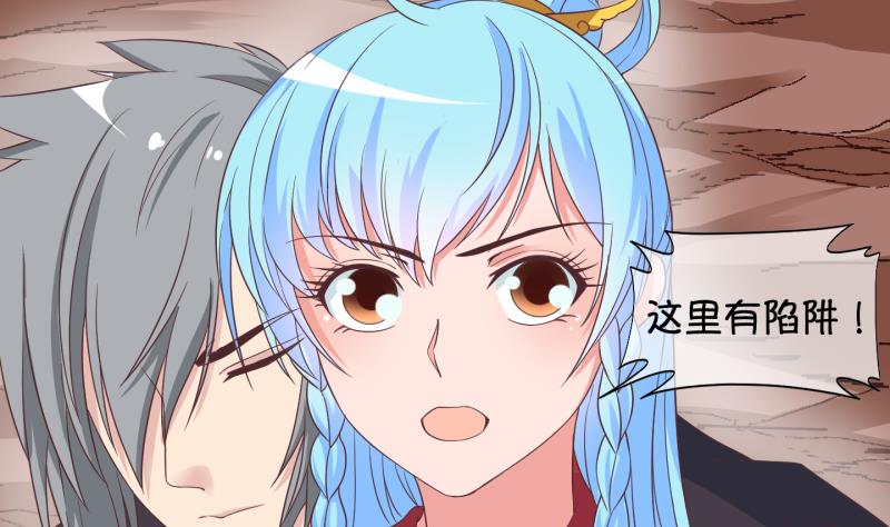 第42话 岚沧府邸 2-第43话