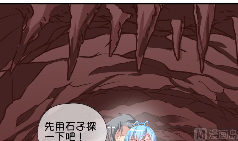 第42话 岚沧府邸 2-第43话