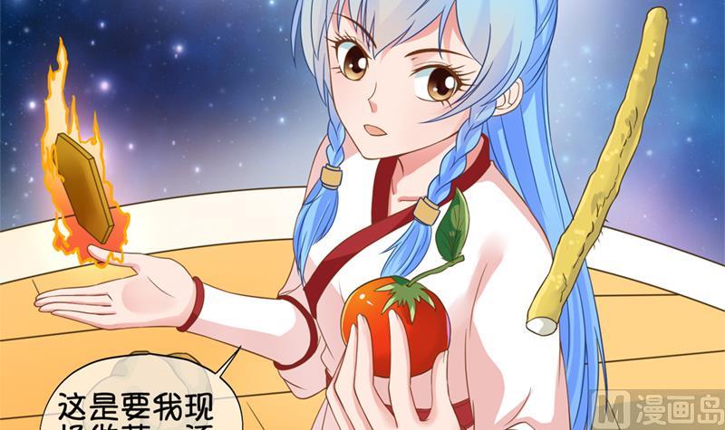 第44话 传承与回归 1-第45话