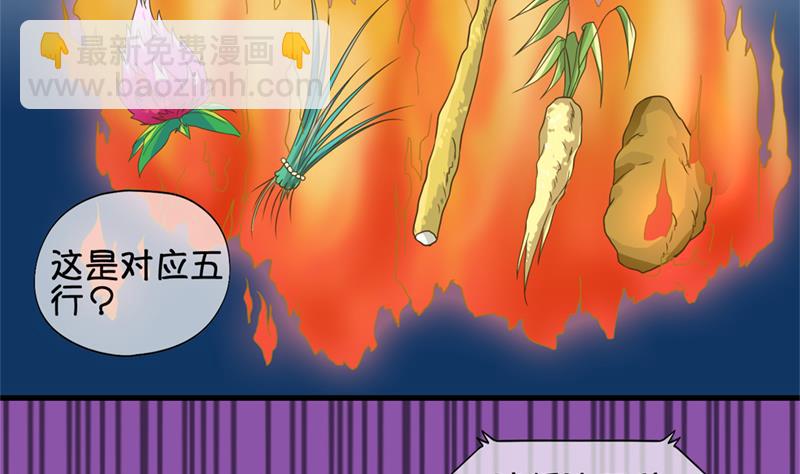 第44话 传承与回归 1-第45话