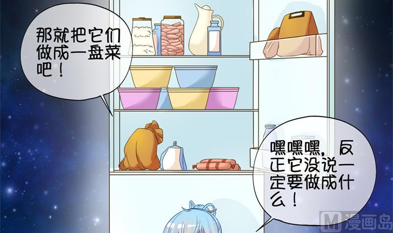 第44话 传承与回归 1-第45话