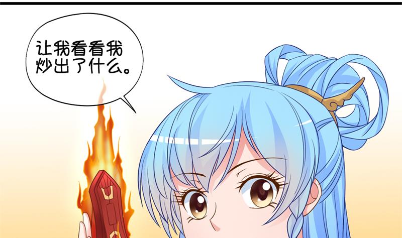 第44话 传承与回归 1-第45话