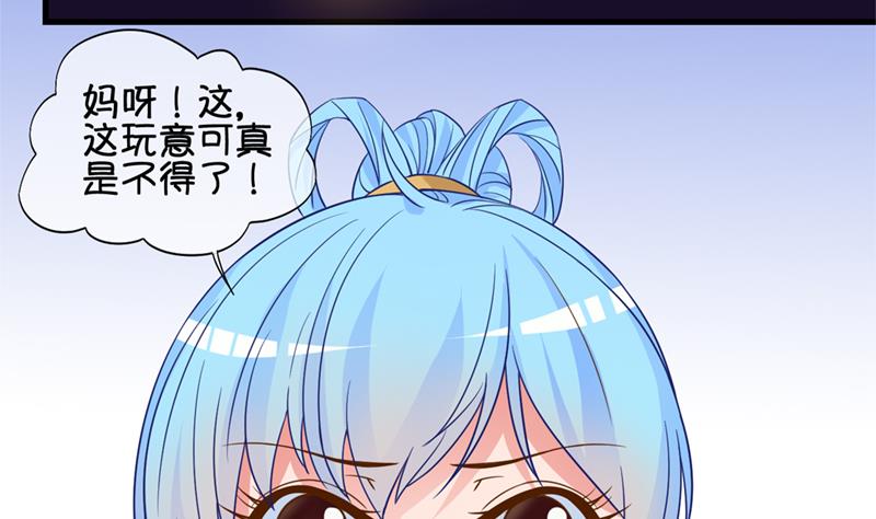 第44话 传承与回归 1-第45话