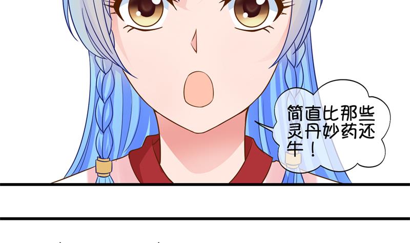 第44话 传承与回归 1-第45话