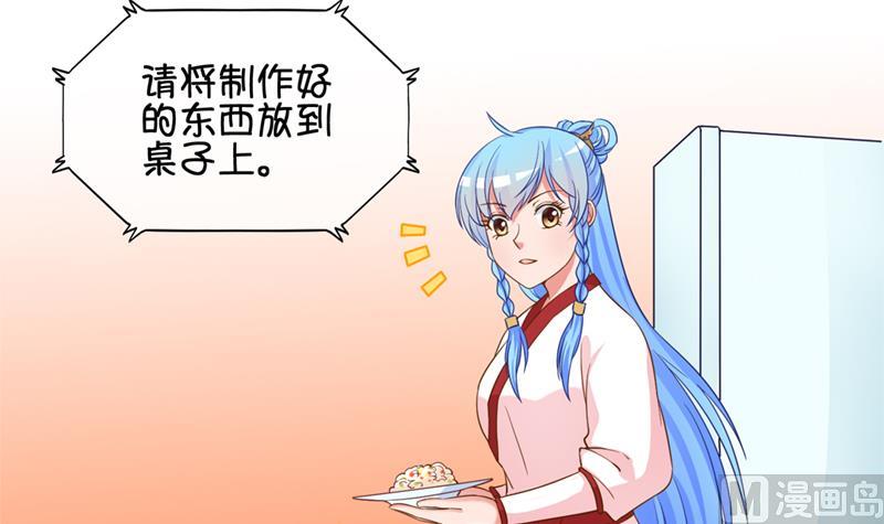 第44话 传承与回归 1-第45话