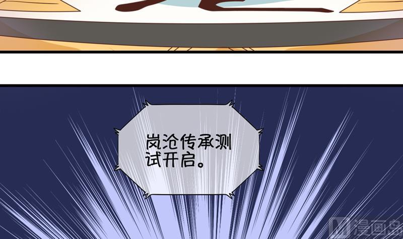 第44话 传承与回归 1-第45话