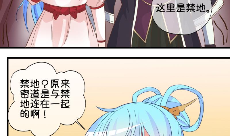 第46话 传承与回归 3-第47话