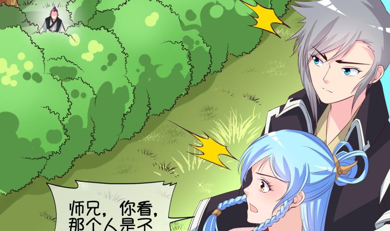 第48话 叛徒？2-第49话