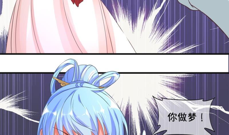 第50话  咬杀 1-第51话