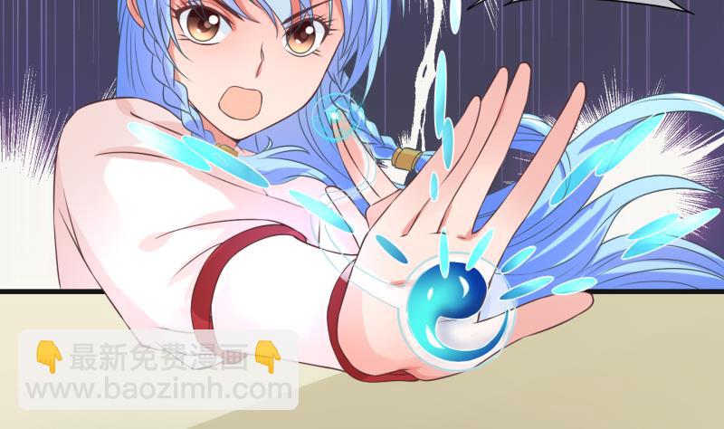 第50话  咬杀 1-第51话