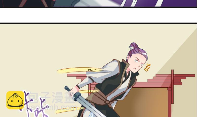 第50话  咬杀 1-第51话