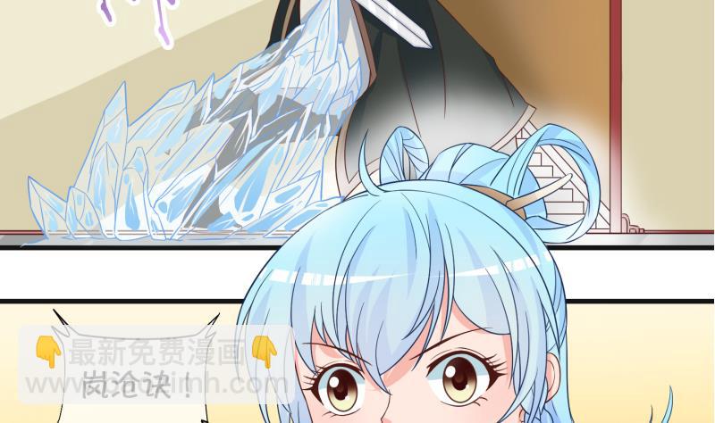 第50话  咬杀 1-第51话