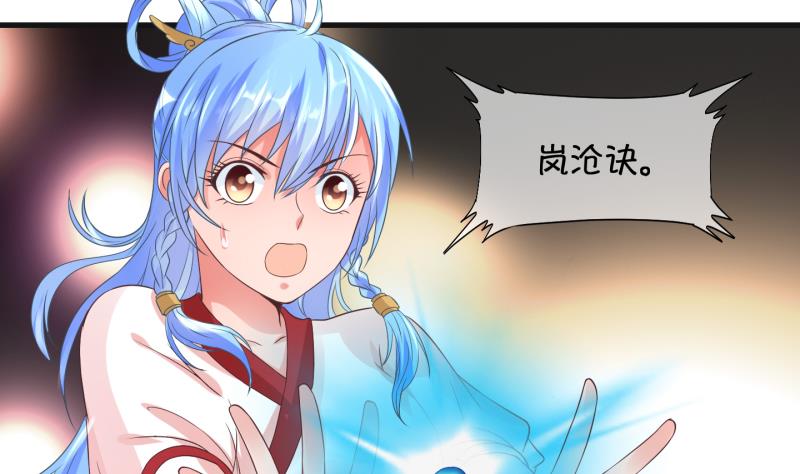 第50话  咬杀 1-第51话