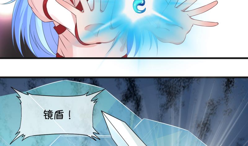 第50话  咬杀 1-第51话