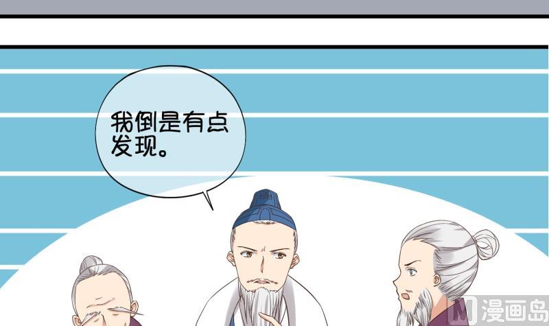 第52话 咬杀 3-第53话