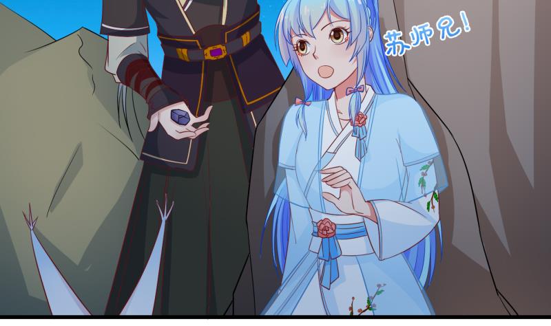 第54话 灵力没了可咋办 2-第55话