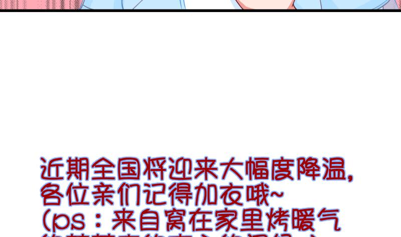 第54话 灵力没了可咋办 2-第55话