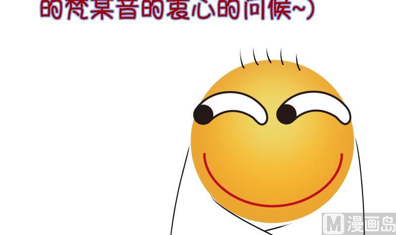 第54话 灵力没了可咋办 2-第55话