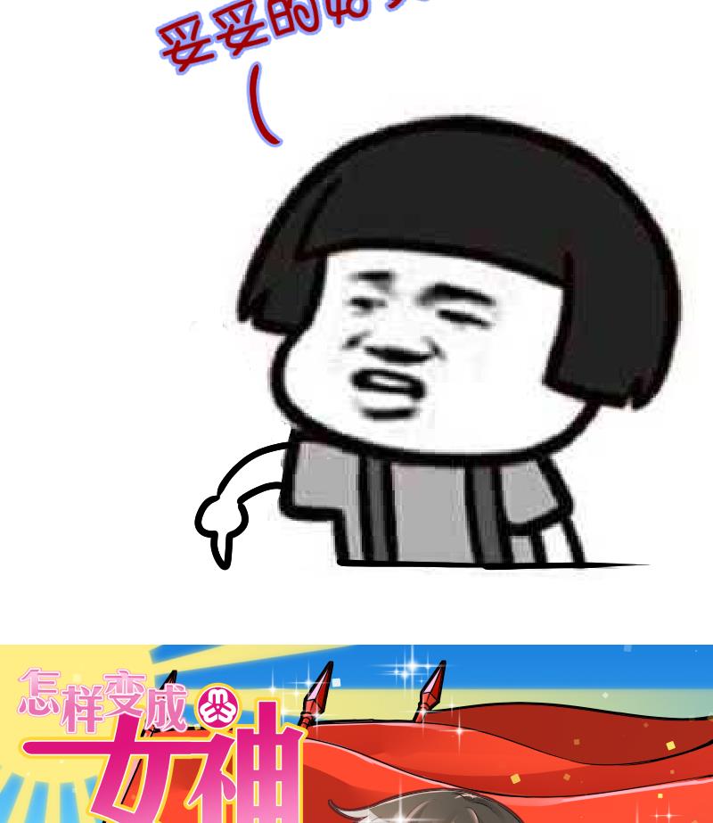 第54话 灵力没了可咋办 2-第55话