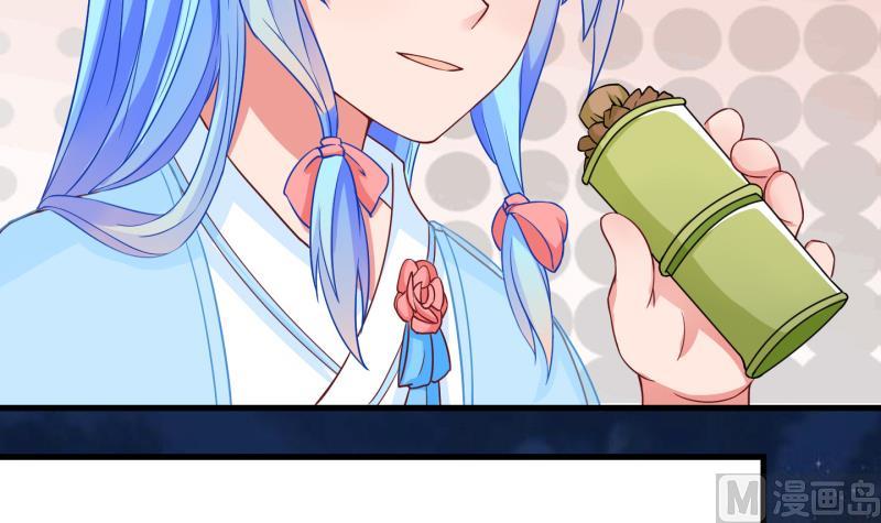 第54话 灵力没了可咋办 2-第55话