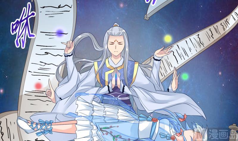 第56话 因祸得福 1-第57话