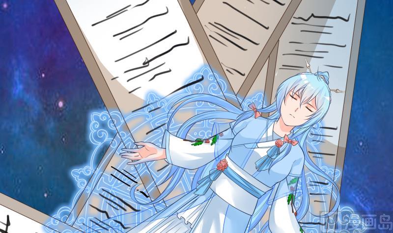 第56话 因祸得福 1-第57话