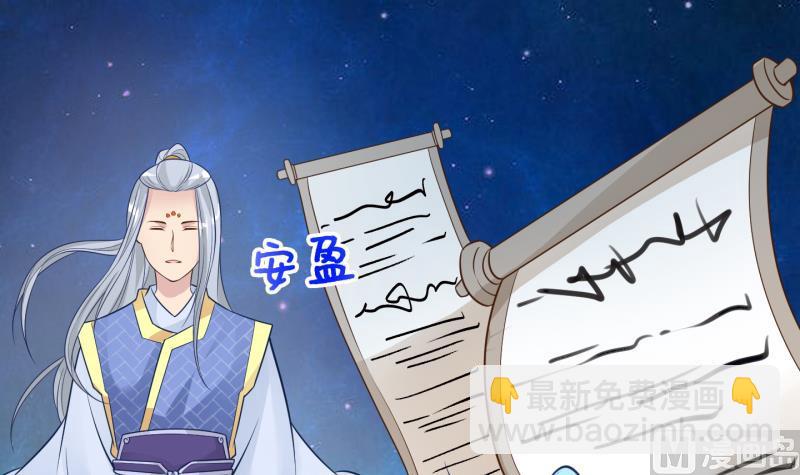 第56话 因祸得福 1-第57话