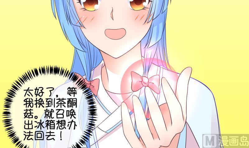 第56话 因祸得福 1-第57话