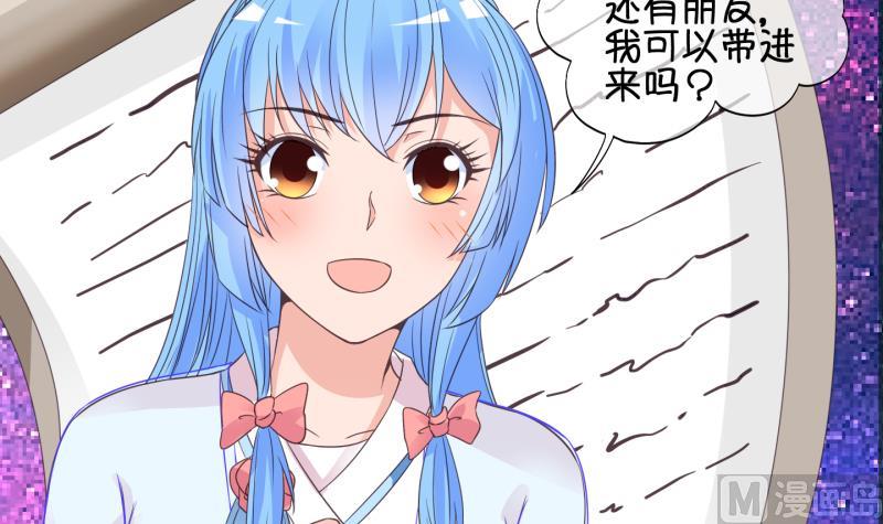 第56话 因祸得福 1-第57话