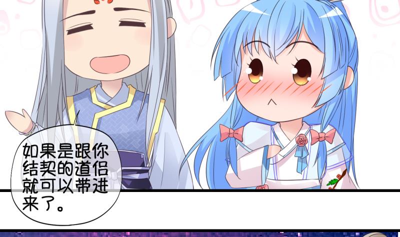 第56话 因祸得福 1-第57话