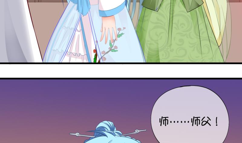 第58话 因祸得福 3-第59话