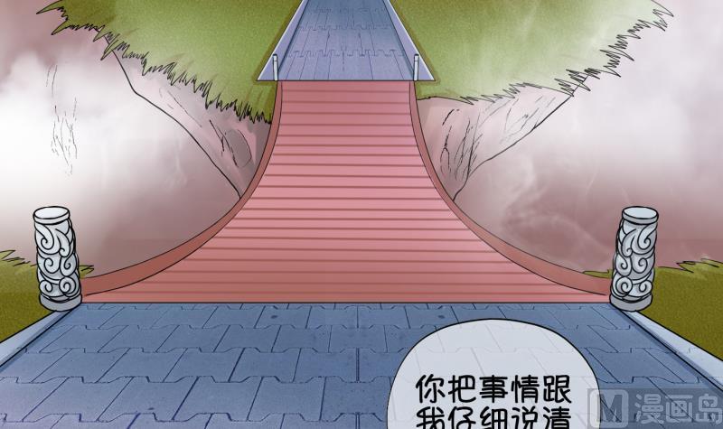 第58话 因祸得福 3-第59话