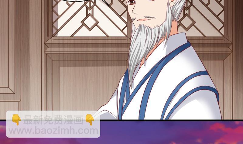 第58话 因祸得福 3-第59话