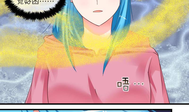 第6话 我不是奸细 2-第7话