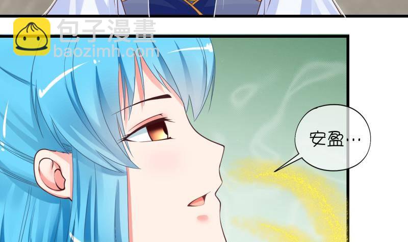 第6话 我不是奸细 2-第7话