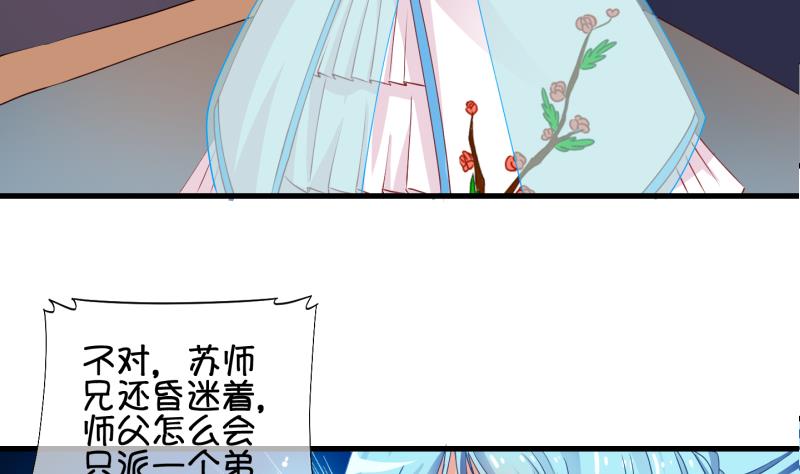 第62话 回家 1-第63话