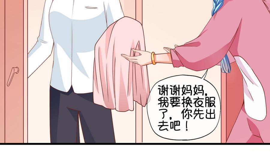 第64话 回家 3-第65话