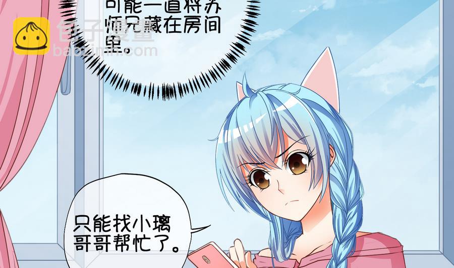 第64话 回家 3-第65话