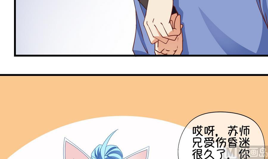 第64话 回家 3-第65话