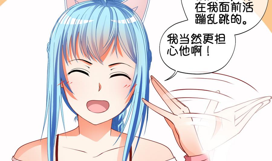 第64话 回家 3-第65话