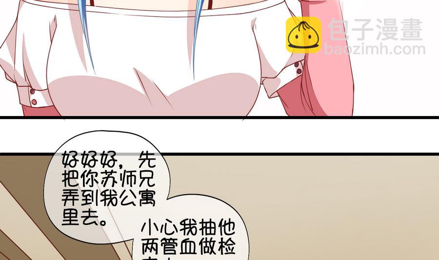 第64话 回家 3-第65话