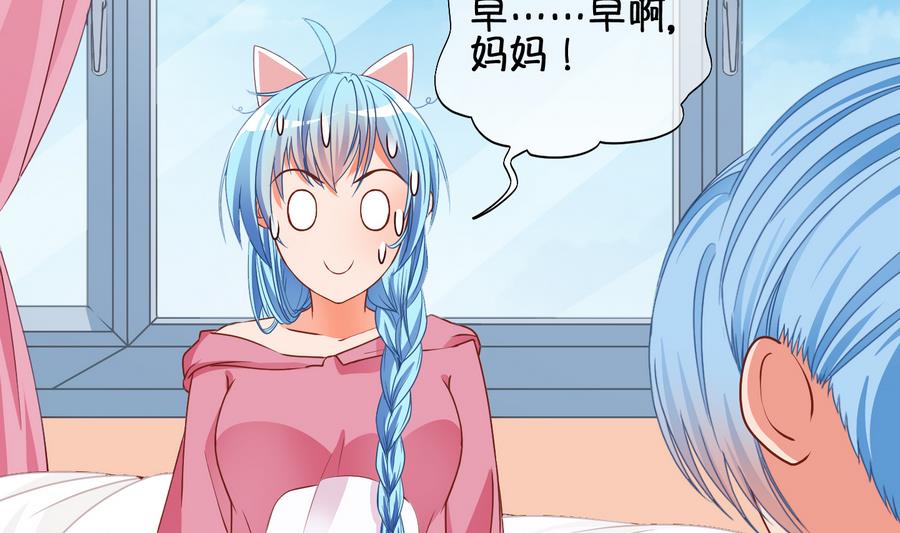 第64话 回家 3-第65话