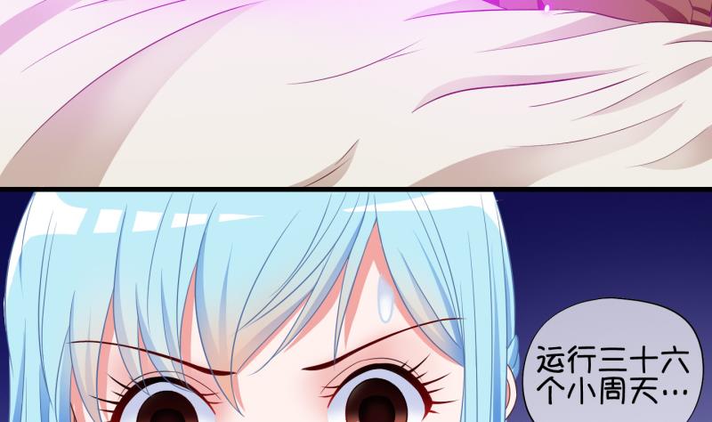 第68话 煲汤 1-第69话