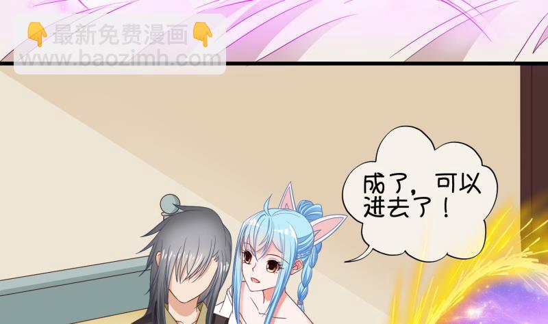 第68话 煲汤 1-第69话