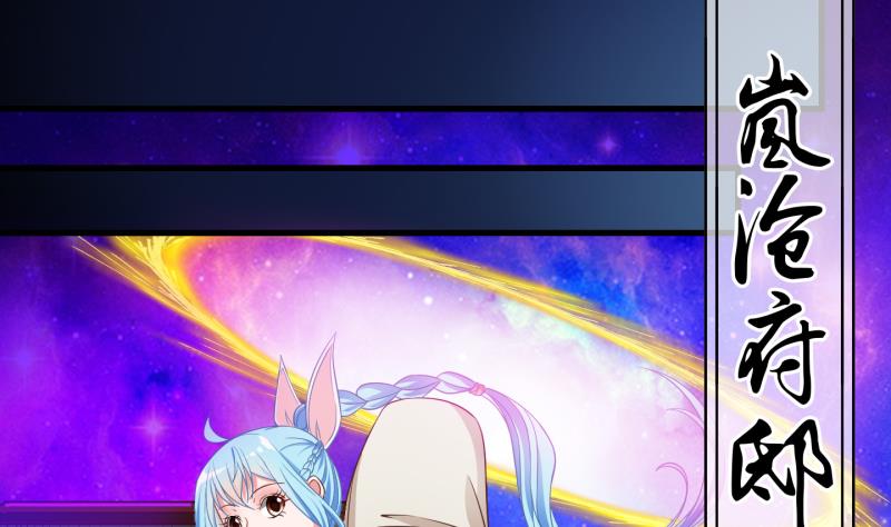 第68话 煲汤 1-第69话