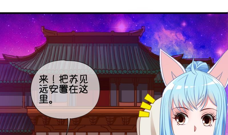 第68话 煲汤 1-第69话