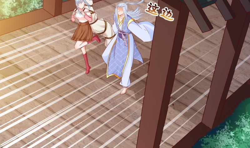 第68话 煲汤 1-第69话