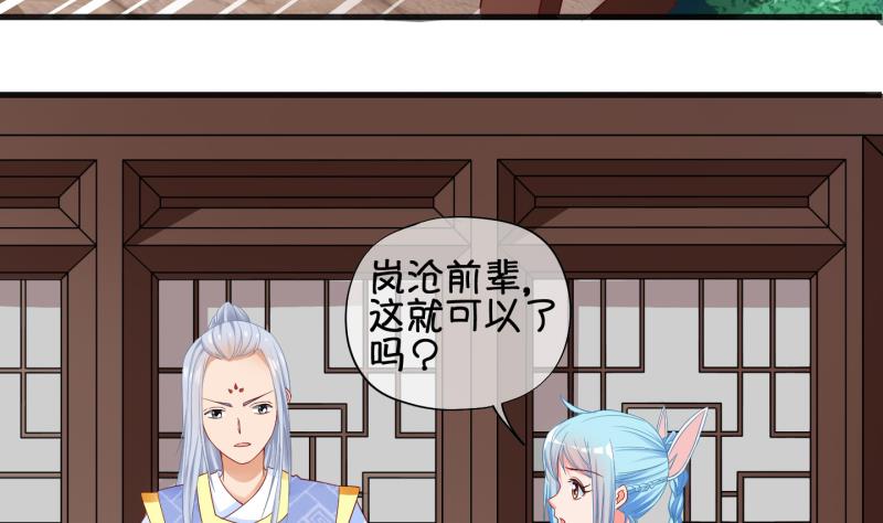 第68话 煲汤 1-第69话