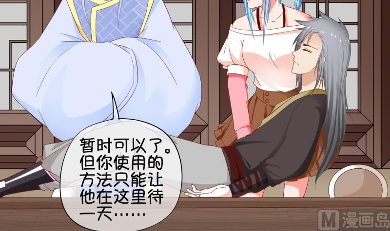 第68话 煲汤 1-第69话