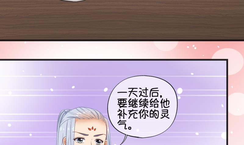 第68话 煲汤 1-第69话